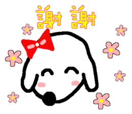 Border Collie BaoBao sticker #10892543
