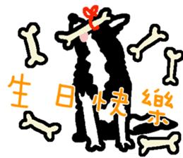 Border Collie BaoBao sticker #10892548