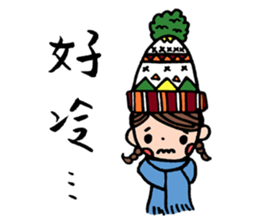 Mi's daily life sticker #10892596