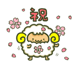 Cute a sheep sticker #10892636