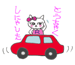 Cute cat Rose sticker #10892759