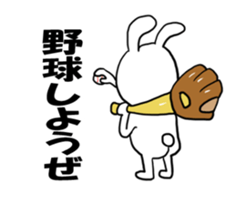 Invite-Rabbit sticker #10892763