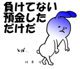 Invite-Rabbit sticker #10892770