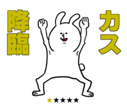 Invite-Rabbit sticker #10892776