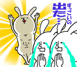 Invite-Rabbit sticker #10892777