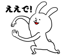 Invite-Rabbit sticker #10892783