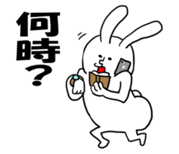 Invite-Rabbit sticker #10892789