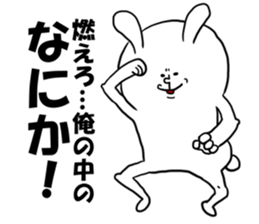 Invite-Rabbit sticker #10892799