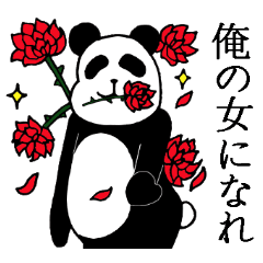 He's an affected panda.