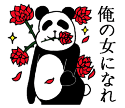 He's an affected panda. sticker #10892963