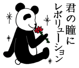 He's an affected panda. sticker #10892964