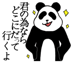 He's an affected panda. sticker #10892971
