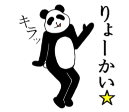 He's an affected panda. sticker #10892973