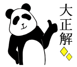 He's an affected panda. sticker #10892978