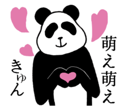 He's an affected panda. sticker #10892979