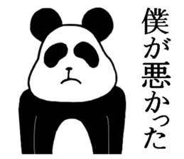He's an affected panda. sticker #10892981