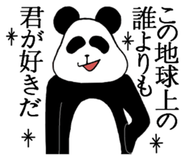 He's an affected panda. sticker #10892983