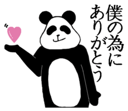 He's an affected panda. sticker #10892990