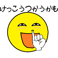 Sticker that may be very well used