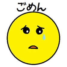 Sticker that may be very well used sticker #10893125