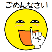 Sticker that may be very well used sticker #10893126