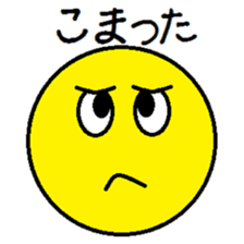 Sticker that may be very well used sticker #10893129