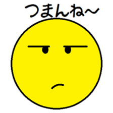 Sticker that may be very well used sticker #10893131