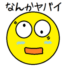 Sticker that may be very well used sticker #10893136