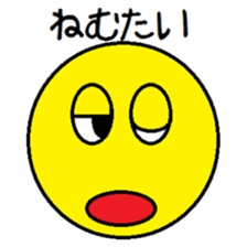 Sticker that may be very well used sticker #10893138