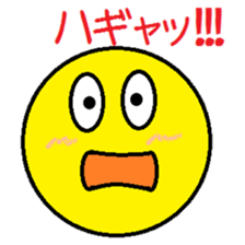 Sticker that may be very well used sticker #10893139