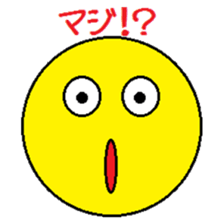 Sticker that may be very well used sticker #10893140