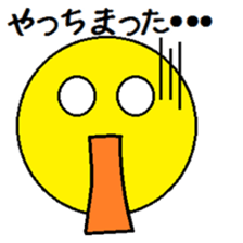 Sticker that may be very well used sticker #10893145