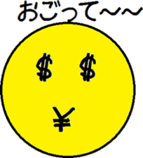 Sticker that may be very well used sticker #10893147