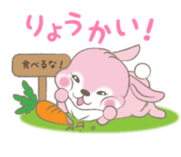 rabbit to rabbit sticker #10893163