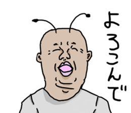 goiburisannnonakamatati sticker #10893360