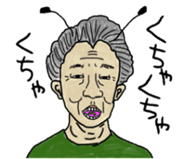 goiburisannnonakamatati sticker #10893365