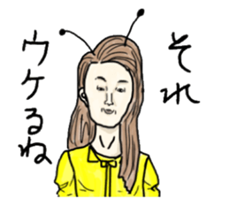 goiburisannnonakamatati sticker #10893366