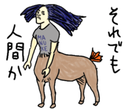 goiburisannnonakamatati sticker #10893370