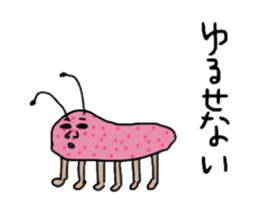 goiburisannnonakamatati sticker #10893371