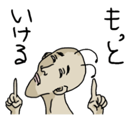 goiburisannnonakamatati sticker #10893372