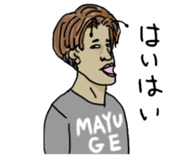 goiburisannnonakamatati sticker #10893373