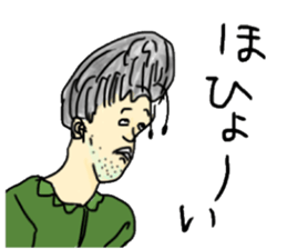 goiburisannnonakamatati sticker #10893374