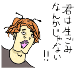 goiburisannnonakamatati sticker #10893376