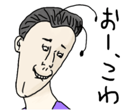 goiburisannnonakamatati sticker #10893377