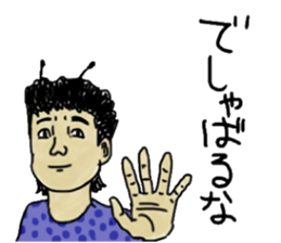 goiburisannnonakamatati sticker #10893380