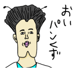 goiburisannnonakamatati sticker #10893383