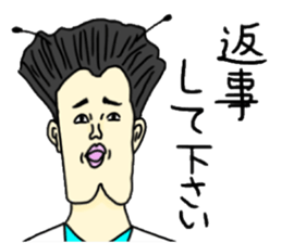 goiburisannnonakamatati sticker #10893384