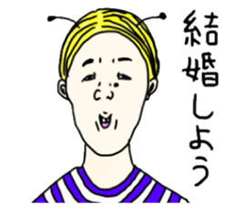 goiburisannnonakamatati sticker #10893385