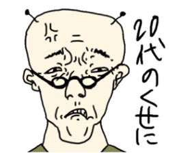 goiburisannnonakamatati sticker #10893387