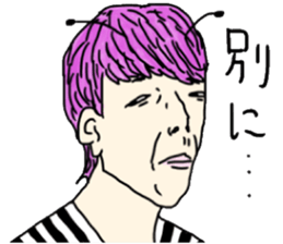 goiburisannnonakamatati sticker #10893388